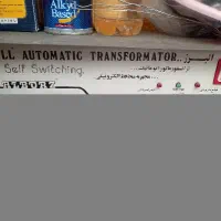 ترانسفورماتور اتوماتیک مجهز به محافظ الکترونیکی