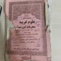 حل مشکلات|خدمات پذیرایی، مراسم|کرج, عظیمیه|دیوار