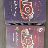 کتاب های آموزشی و تستی|کتاب و مجله آموزشی|ملکان, |دیوار