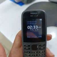 نوکیا105 اصلی