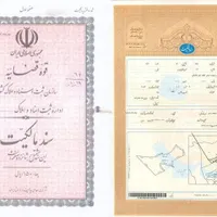 وکیل دعاوی قضایی - امور ثبتی|خدمات مالی، حسابداری، بیمه|یزد, |دیوار