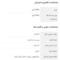 اسپیکر بلوتوثی قابل حمل کینگ استار مدلkbs437(اکبند|پخش‌کننده همراه|کرج, گلشهر|دیوار