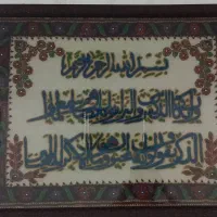 تابلو وساعت پته