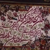تابلو و ان یکاد