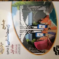 کتاب کنکور تجربی|کتاب و مجله آموزشی|شیراز, دکتر حسابی|دیوار