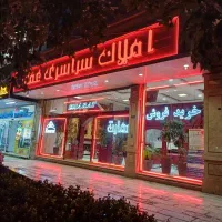 آپارتمان-80-متری-سندار-شیک-تمیز
