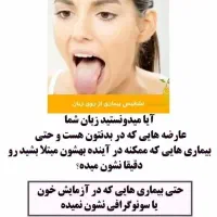 زبان شناسی