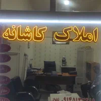 رهن و اجاره کارگاه ۷۰. متری در کوی زمرد.آذر ساتراب