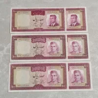 جفت اسکناس کلکسیونی