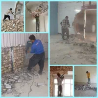 تخریب کار ساختمان وکنده کاری کلی جزعی باتمام وسایل