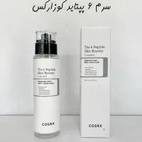 پخش عمده لوازم پوستی اورجینال|عمده‌فروشی|شیراز, زرهی|دیوار