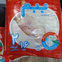 پوشک ببم سایز ۲ تاریخ مصرف گذشته