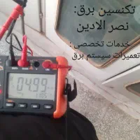 برقکار صنعتی موتوربرق ups برق ساختمان تلفن پمپ آب|خدمات پیشه و مهارت|اهواز, زیتون کارمندی|دیوار