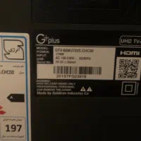 تلوزیون شکسته جی پلاس۶۵ اینچ|تلویزیون و پروژکتور|لاهیجان, کوی خزر|دیوار