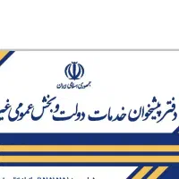 استخدام کاربر