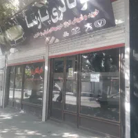 مغازه اجاره ای