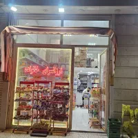 مغازه تجاری