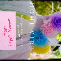 لباس کودک پیراهن پرنسسی