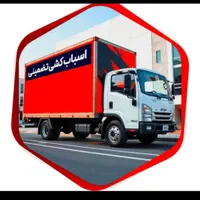 اتوبار باربری پردیس بومهن حمل اثاثیه خدمات حمل نقل|خدمات حمل و نقل|پردیس, |دیوار