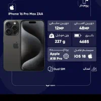 گوشی آیفون۱۶|موبایل|خرم‌آباد, |دیوار