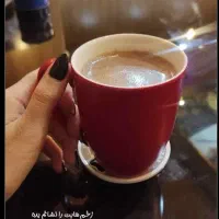 باریستا خانم