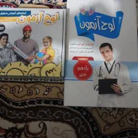 سی دی یازدهم و دوازدهم  نو نو