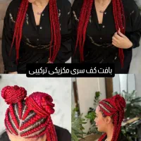 بافت مو تخفیف 40درصدی