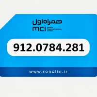 کد صفر قیمت مناسب