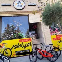 دوچرخه27اقساط بلند مدت/دوچرخه امپراطور