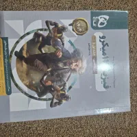 کتاب نو بدون استفاده