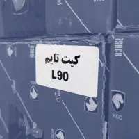 کیت تایم ال نود ایساکو|قطعات یدکی و لوازم جانبی|تهران, زمزم|دیوار
