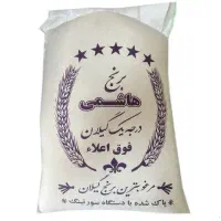 برنج عطری رستورانی درجه یک از ۱۴۵ تومان به شرط پخت