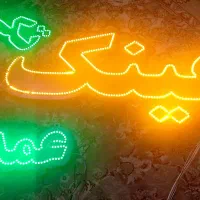 تابلو ال ای دی