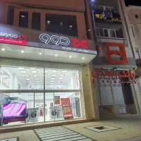 فروش نقدو اقساط