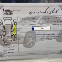 لیفان X50 اتوماتیک، مدل ۱۳۹۶|خودرو سواری و وانت|تهران, فدک|دیوار
