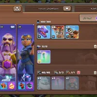 اکانت کلش اف کلنز به همراه کلن