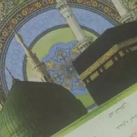 فیش حج عمره مفرده