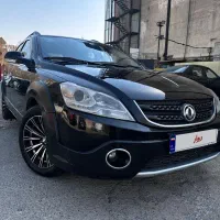 اچ سی کراس مشکی ۹۷ بیرنگ