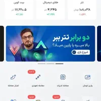 پامپ