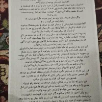 بذر یونجه بی رقیب