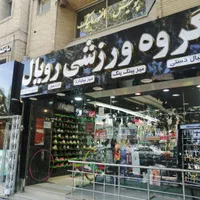 میز پینگ پنگ تاشو MDF، ملامین و نئوپان|ورزش‌های توپی|اصفهان, سنبلستان|دیوار