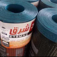 ایزوگام اخوان ربانی همدانی( بلند مدت)