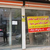 اجاره-مغازه-بزرگ-واقع-در-پایین-بازار-بر-جاده