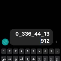 سیم کارت کد 3