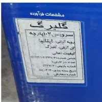 سرویس چینی زرین پارچ ولیوان امپراتور|ظروف سرو و پذیرایی|تهران, تهرانسر شمالی|دیوار