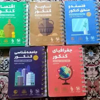 کتاب های لقمه طلایی