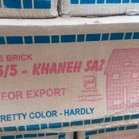 آجر نما ال|مصالح و تجهیزات ساختمان|بم, |دیوار