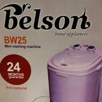 مینی واش بلسون