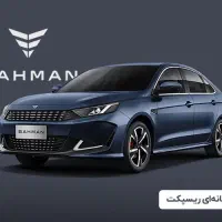 لوازم یدکی بهمن موتور ریسپکت فیدلیتی دیگنیتی بسترن|عمده‌فروشی|مشهد, کوشش|دیوار