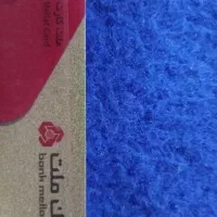 وام بانک ملت امتیاز دویست وپنجاه میلیون